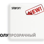 Sd0010 Dazzlingwhite New